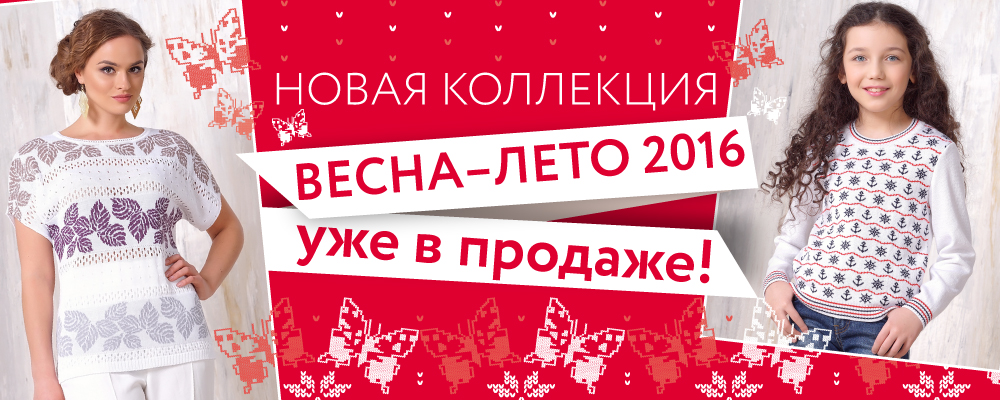 Интернет Магазин Трикотажа Фемина Интернет Магазин Трикотажа Фемина
